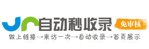 明通镇投流吗,是软文发布平台,SEO优化,最新咨询信息,高质量友情链接,学习编程技术